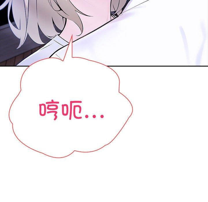 71P - 夫妇游戏