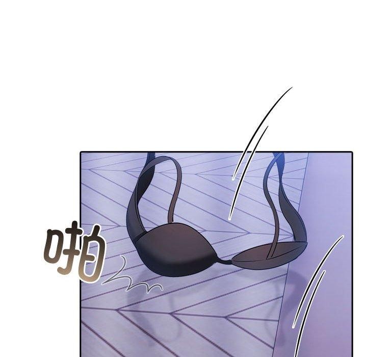 74P - 夫妇游戏