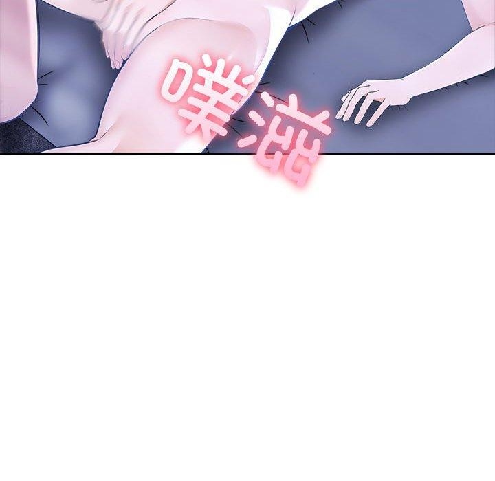 77P - 夫妇游戏