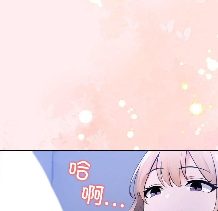 86P - 夫妇游戏
