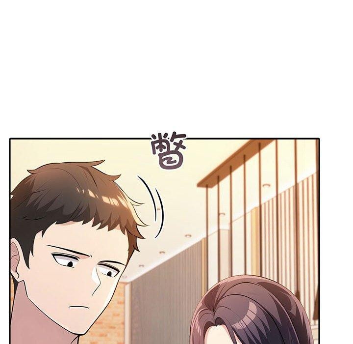 8P - 夫妇游戏