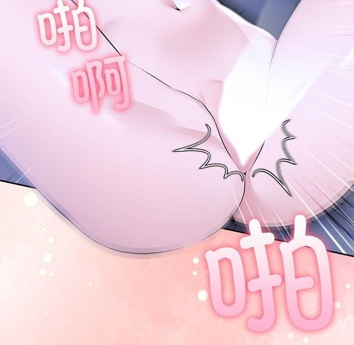 94P - 夫妇游戏