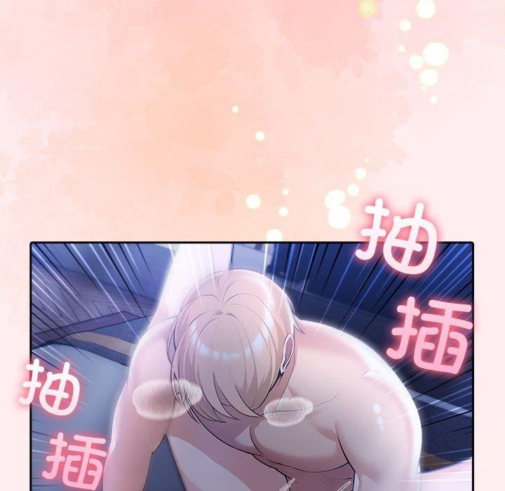 95P - 夫妇游戏
