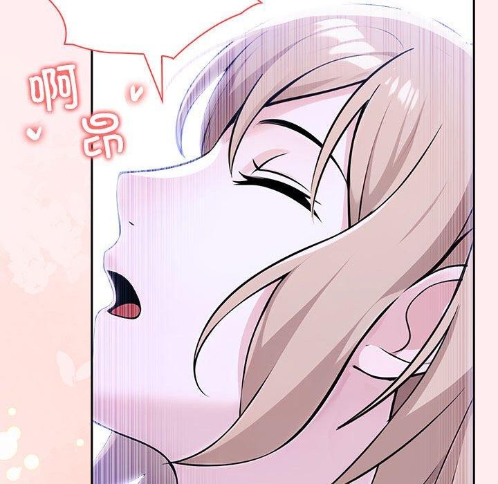 98P - 夫妇游戏