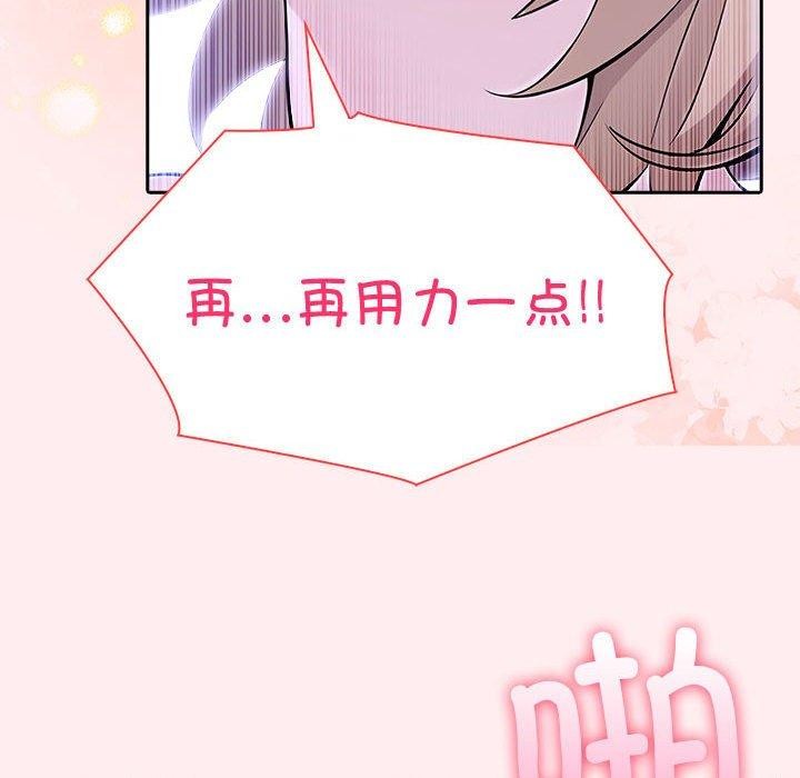 99P - 夫妇游戏