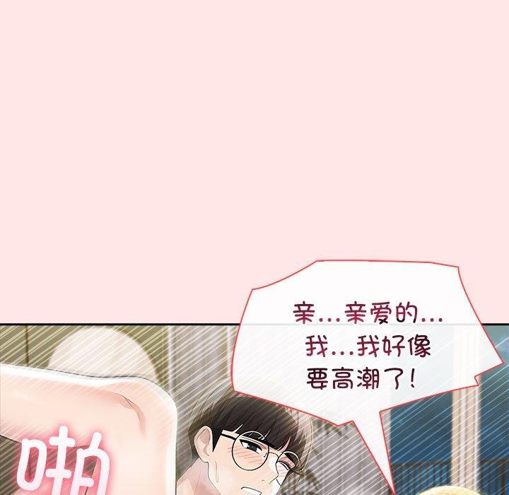 100P - 夫妇游戏