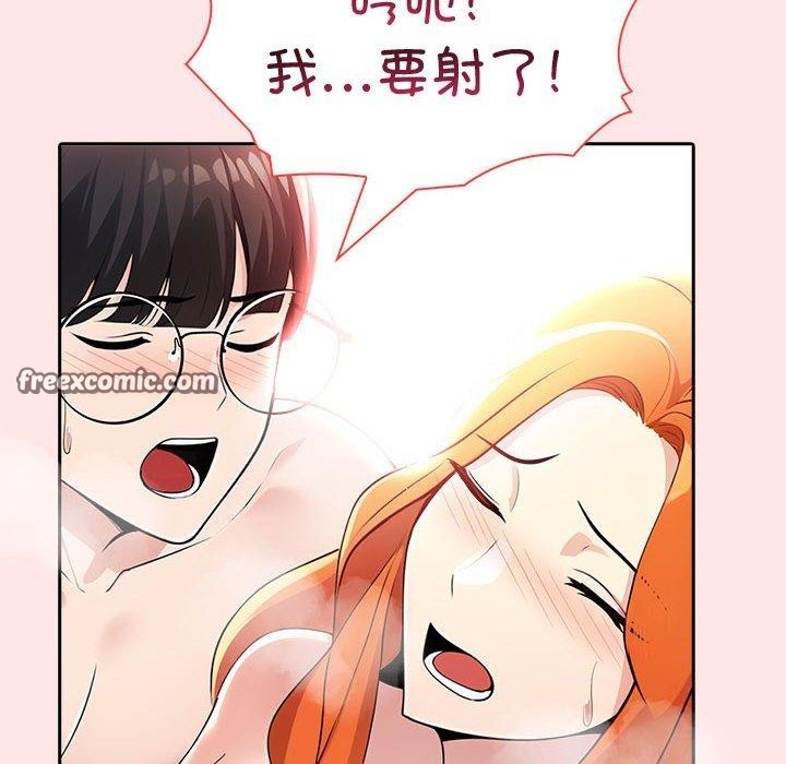 105P - 夫妇游戏
