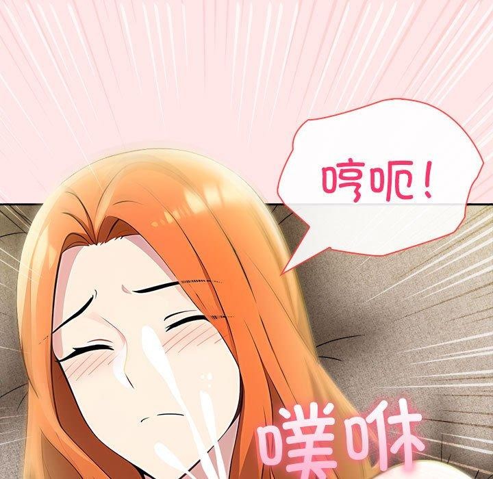 109P - 夫妇游戏