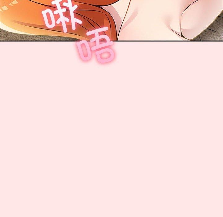 112P - 夫妇游戏