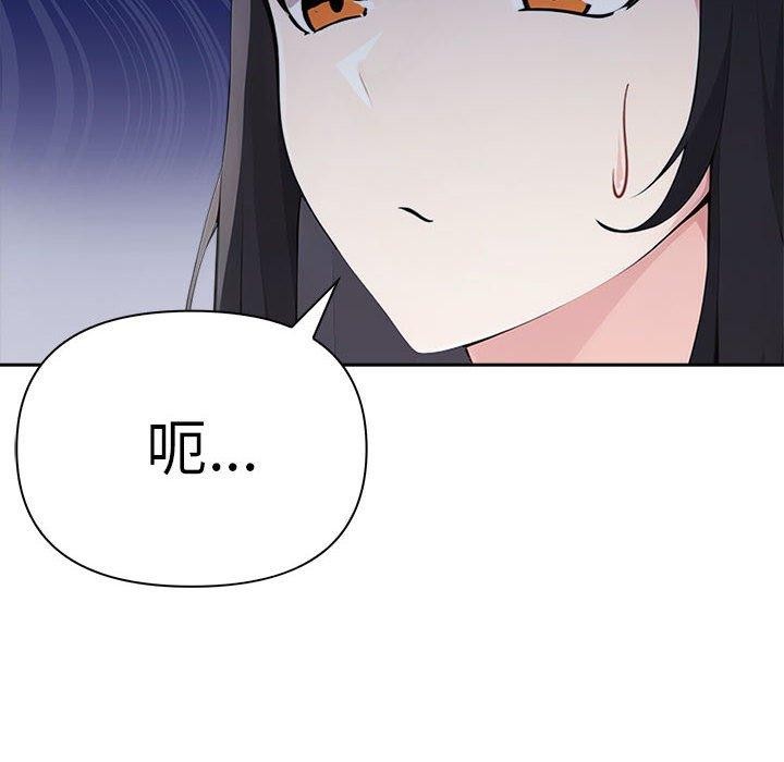 122P - 夫妇游戏