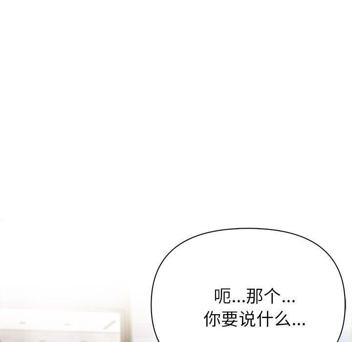 123P - 夫妇游戏