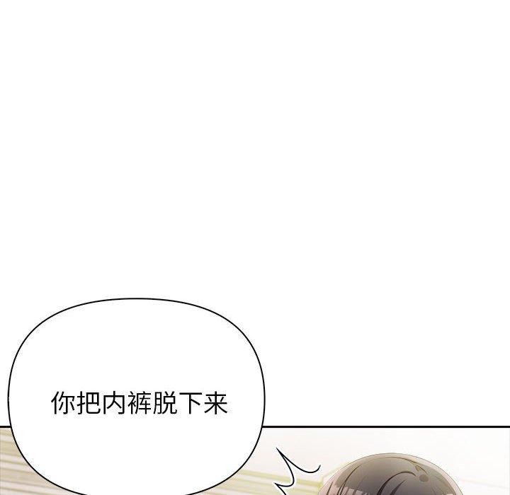 126P - 夫妇游戏