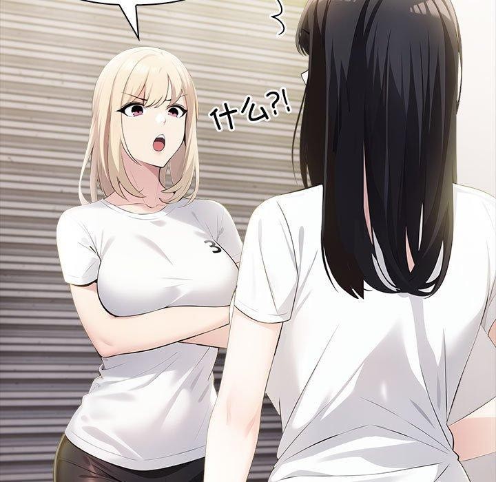 127P - 夫妇游戏