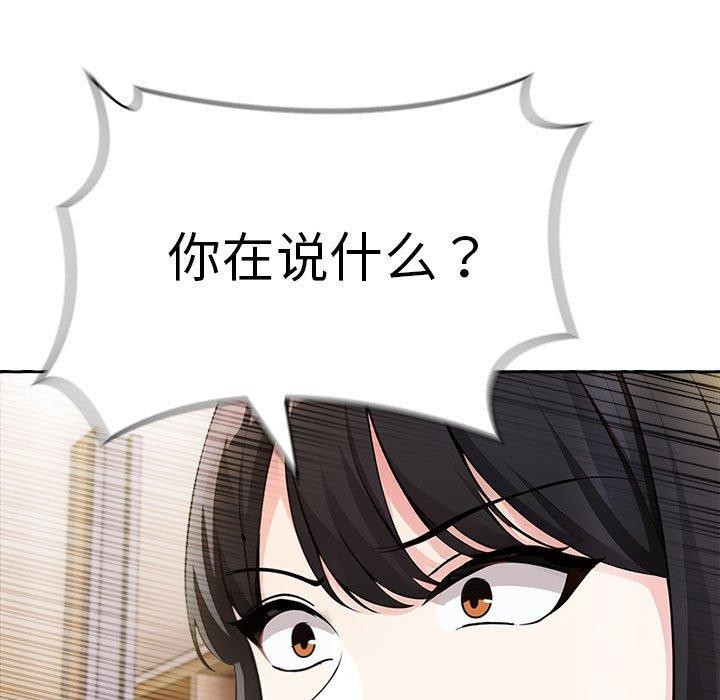 129P - 夫妇游戏