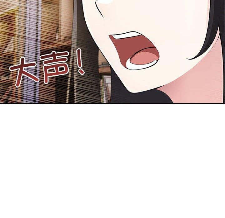 130P - 夫妇游戏