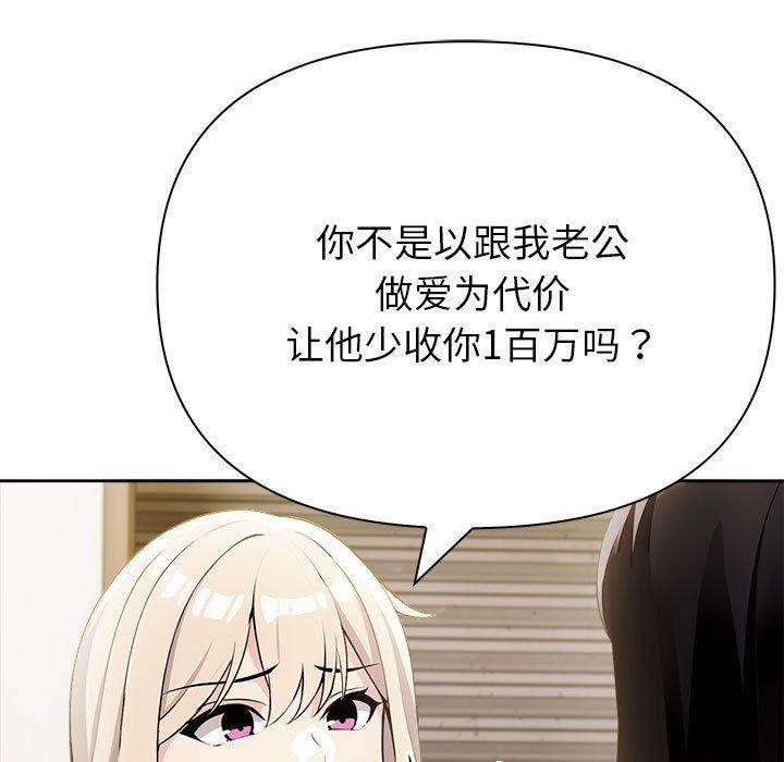 131P - 夫妇游戏