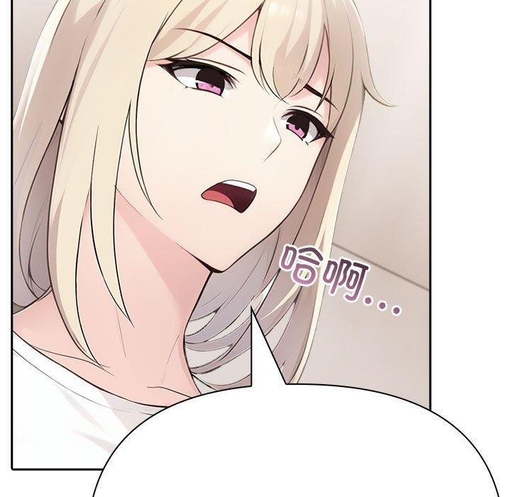 137P - 夫妇游戏