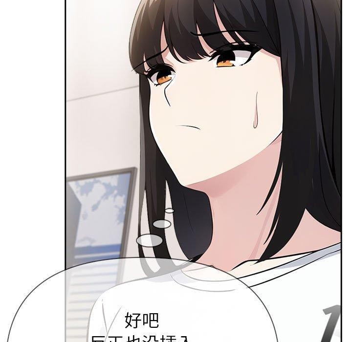 139P - 夫妇游戏