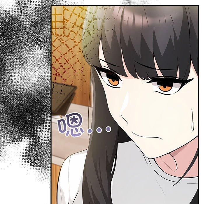13P - 夫妇游戏
