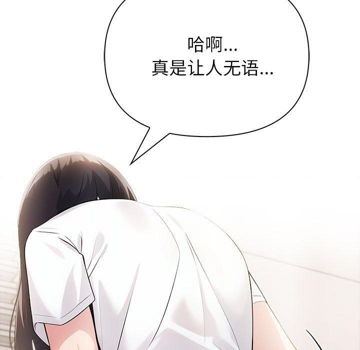 141P - 夫妇游戏