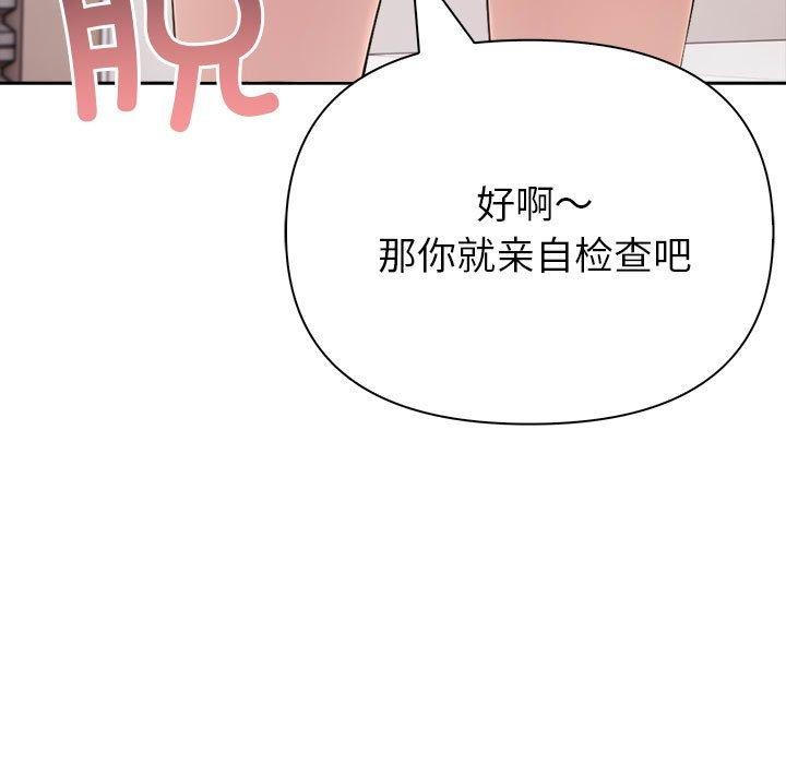 143P - 夫妇游戏
