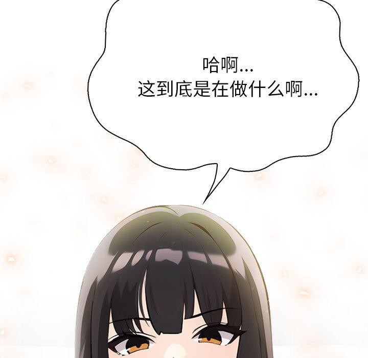 147P - 夫妇游戏