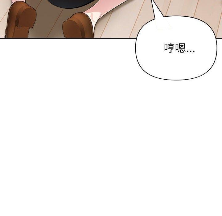 152P - 夫妇游戏