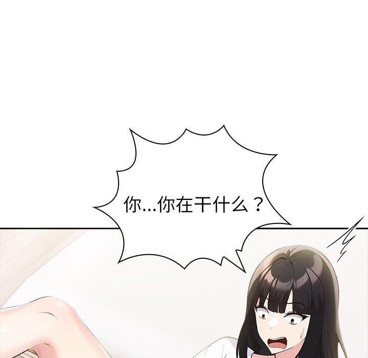 157P - 夫妇游戏