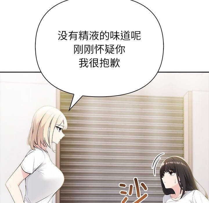 163P - 夫妇游戏