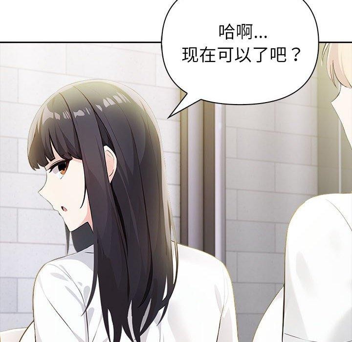 166P - 夫妇游戏