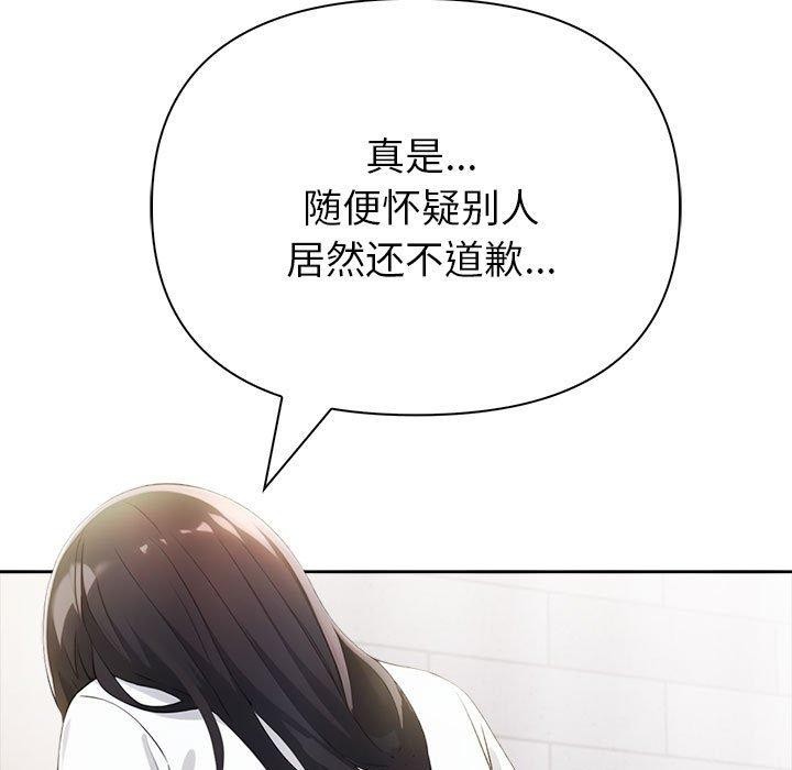 169P - 夫妇游戏
