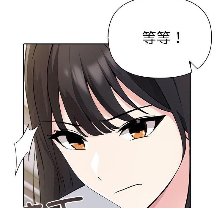172P - 夫妇游戏