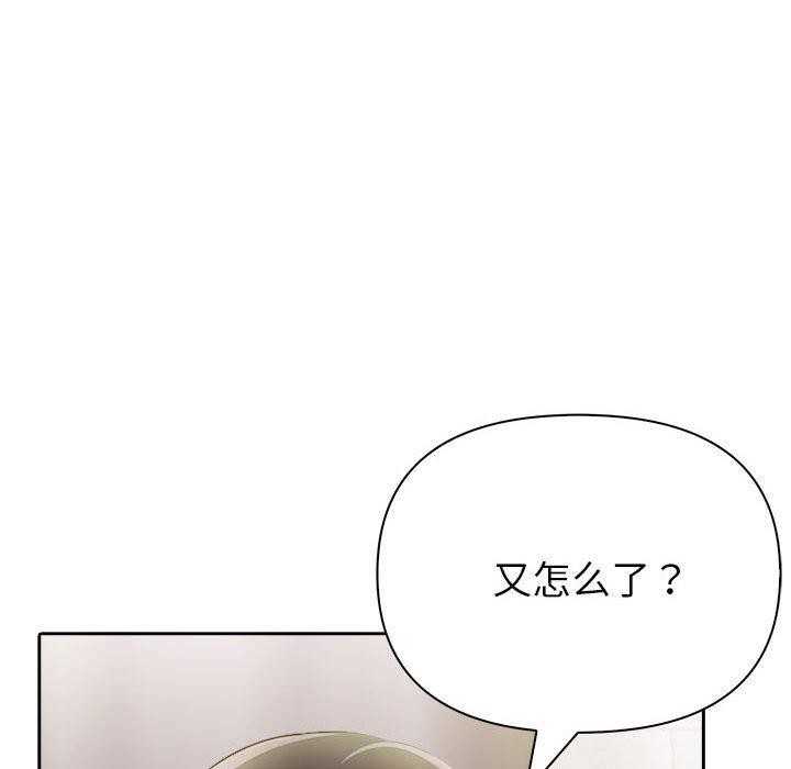 174P - 夫妇游戏