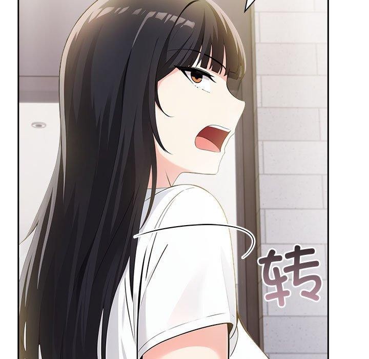 175P - 夫妇游戏