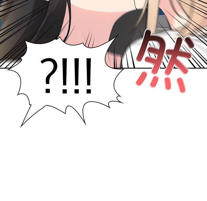 178P - 夫妇游戏
