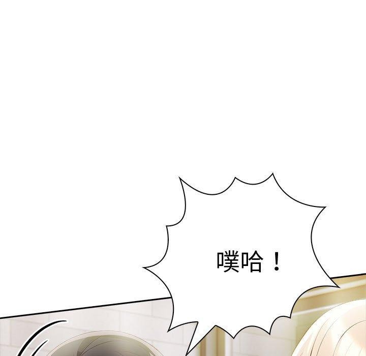 183P - 夫妇游戏