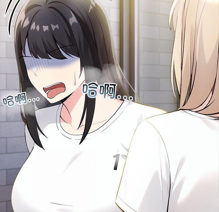 184P - 夫妇游戏