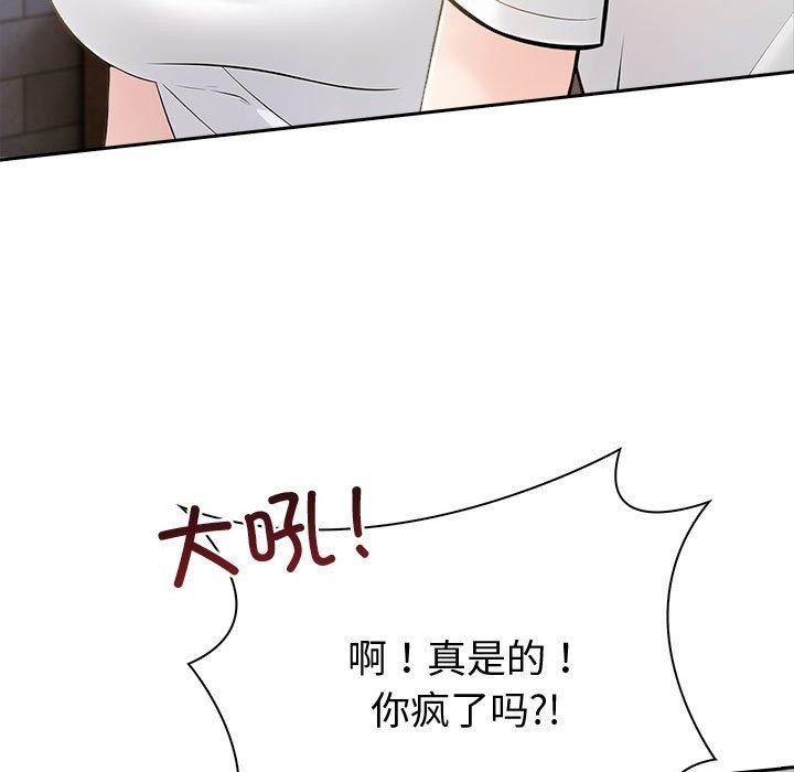 185P - 夫妇游戏