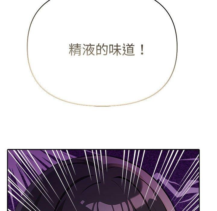 190P - 夫妇游戏