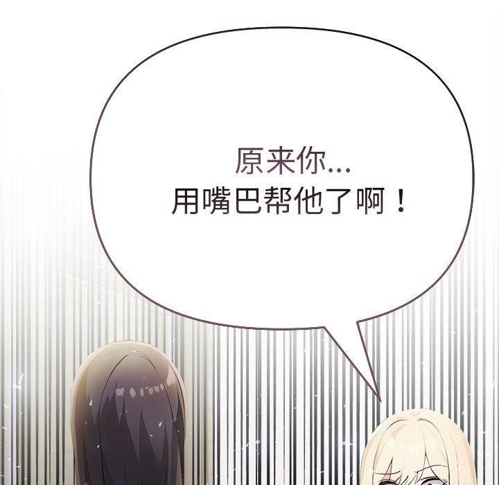 192P - 夫妇游戏