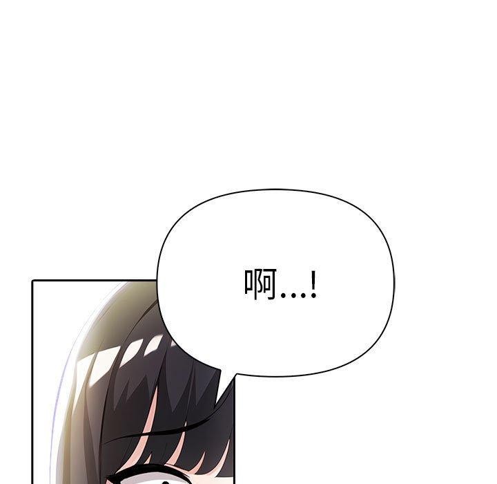 196P - 夫妇游戏