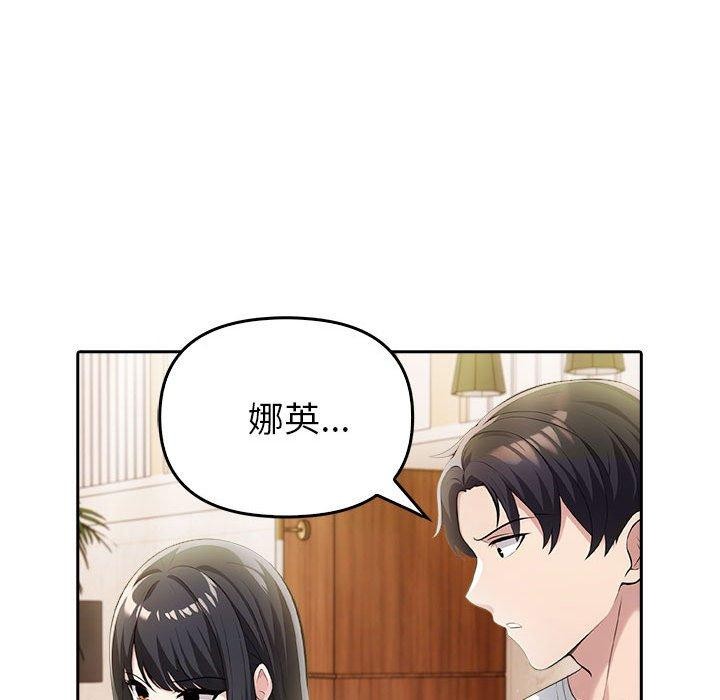 19P - 夫妇游戏