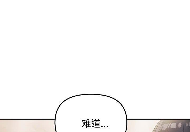 1P - 夫妇游戏