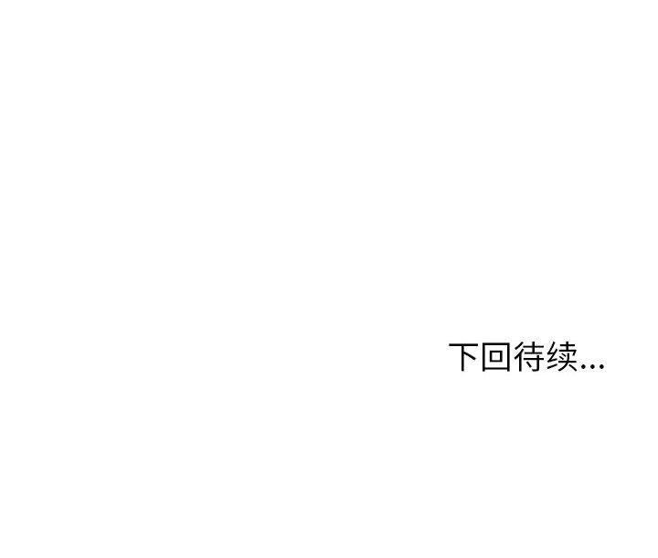203P - 夫妇游戏