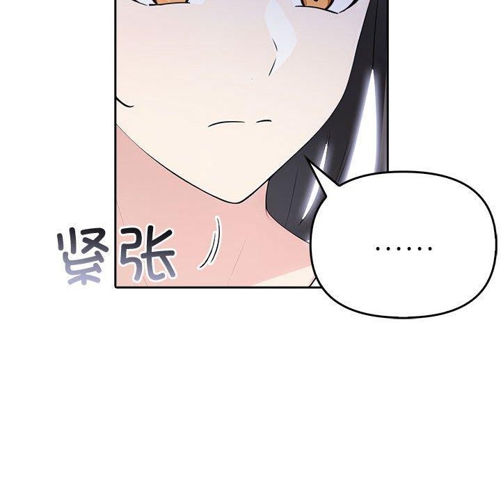 24P - 夫妇游戏