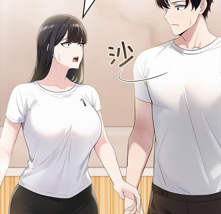 26P - 夫妇游戏