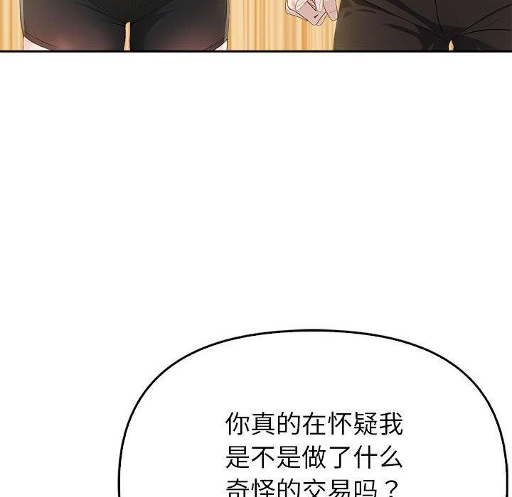 27P - 夫妇游戏