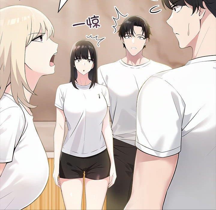 34P - 夫妇游戏