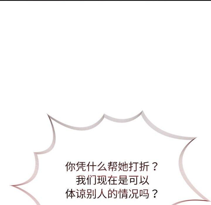 35P - 夫妇游戏