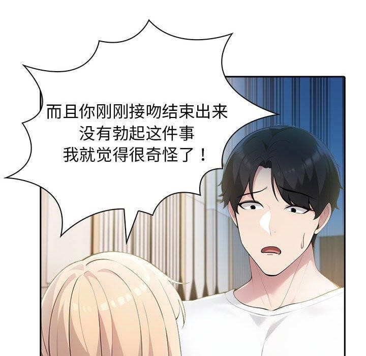 38P - 夫妇游戏